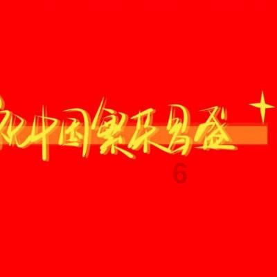 一个长方形的周长是42厘米长和宽的比是四比三这个长方形的面积是多少平方厘米-有问必答平台
